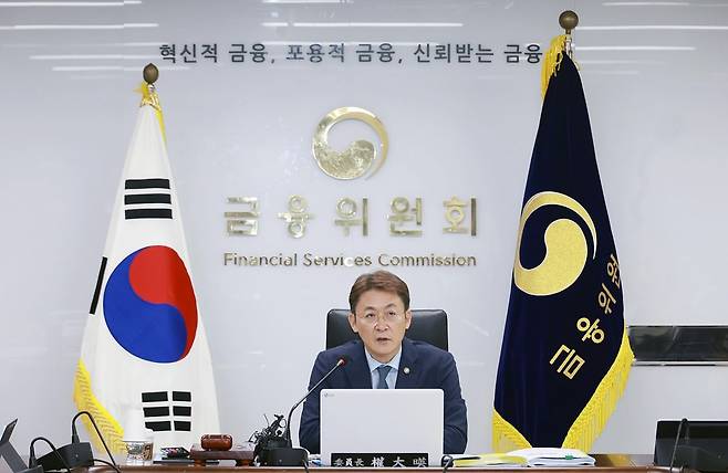 권대영 금융위원회 부위원장. 금융위