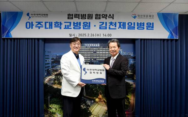 강병직 덕산의료재단 이사장이 아주대의료원과 협력 병원 MOU를 체결하고 기념촬영을 하고 있다. 수원덕산병원 제공