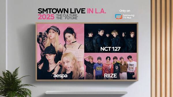 ▲SM엔터테인먼트와 FAST-TV 채널을 런칭한 삼성전자. 사진=삼성전자 뉴스룸