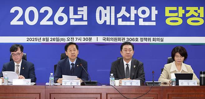 구윤철 경제부총리 겸 기획재정부 장관이 26일 서울 여의도 국회 의원회관에서 열린 2026년 예산안 당정협의회에서 발언하고 있다. 왼쪽부터 임기근 기획재정부 2차관, 구윤철 부총리, 더불어민주당 김병기 원내대표· 한정애 정책위의장. 2025.8.26 [사진=연합뉴스]