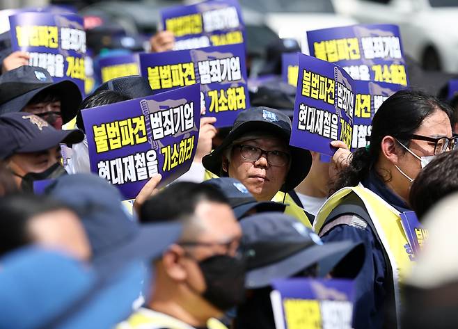 27일 서울 대검찰청 앞에서 ‘불법파견·교섭거부’ 현대제철 비정규직 집단 고소 기자회견이 열리고 있다. 2025.8.27 [사진=연합뉴스]