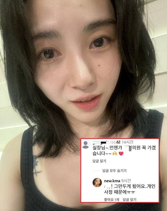 AOA 출신 권민아가 근황을 전했다. /사진=인스타그램