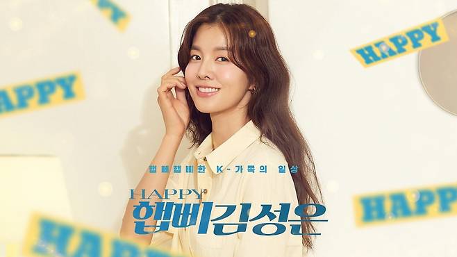 김성은이 지난 26일 유튜브 채널이 삭제됐다며 제작진과 이의 신청한 상태라고 밝혔다. /사진=인스타그램 갈무리
