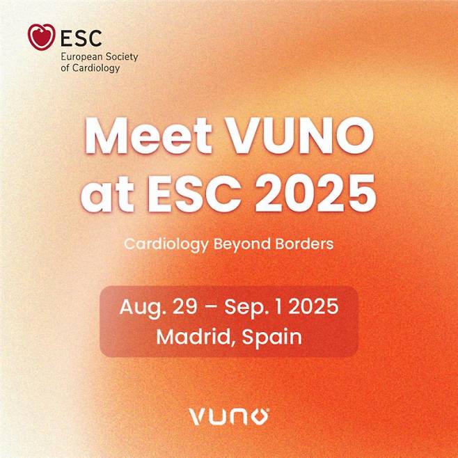 뷰노가 유럽심장학회 연례학술대회에 참가한다. /사진=뷰노