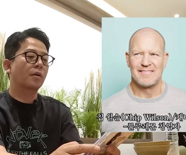 김준호가 '룰루레몬' 대표가 아는 사람인가 해서 검색해 봤다고 밝혔다. / 유튜브 '준호지민'