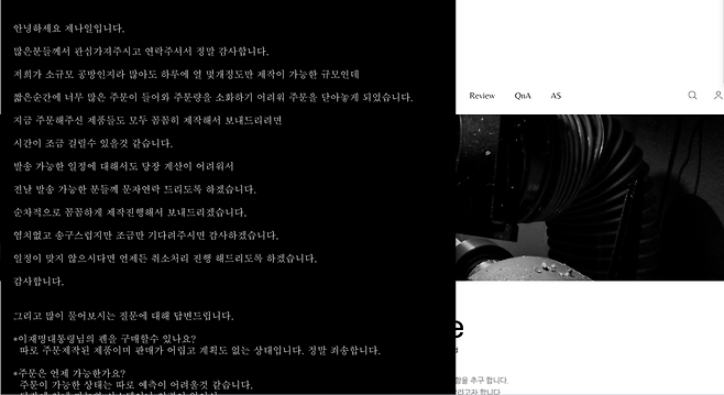 [제나일 홈페이지 갈무리]