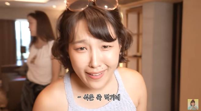 ‘은지랑 이은지’ 채널 캡처