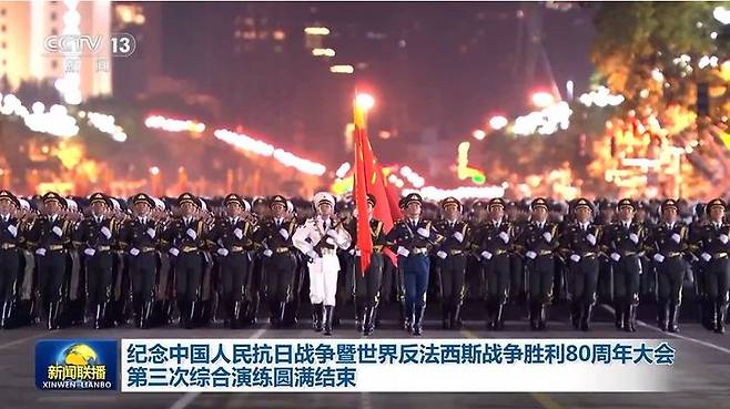 [서울=뉴시스] 중국이 다음달 3일 ‘항일전쟁 및 세계 반파시스트 전쟁 승리 80주년’ 기념 열병식을 앞두고 23일 오후 5시부터 24일 오전 5시까지 마지막 예행연습을 실시했다. (출처:  중국중앙 TV 캡쳐) 2025.08.27.