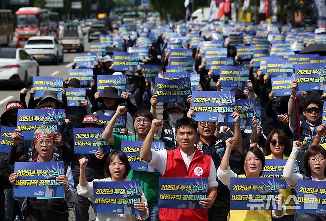 [서울=뉴시스] 김진아 기자 = 27일 서울 용산구 삼각지역 부근에서 열린 '2025년 임단협 승리!, 죽지 않고 일할 권리 쟁취!, 발전소 노동자 총고용 보장' 발전 비정규직노동자 총파업대회에서 참석자들이 구호을 외치고 있다. 2025.08.27. bluesoda@newsis.com