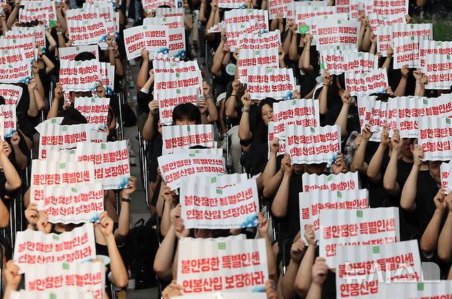 [성남=뉴시스] 황준선 기자 = 네이버와 네이버 손자회사 6개 법인(그린웹서비스, 스튜디오리코, 엔아이티서비스, 엔테크서비스, 인컴즈, 컴파트너스) 노동조합원들이 27일 오후 경기 성남시 분당구 네이버 본사 앞에서 2025년 임금협상 및 단체교섭, 복지 개선 촉구 집회를 하고 있다. 2025.08.27. hwang@newsis.com