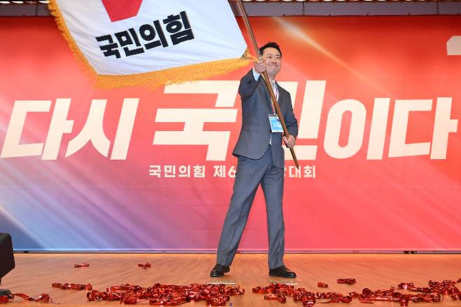 국민의힘 당 대표로 선출된 장동혁 후보가 26일 국회 도서관에서 열린 전당대회 결선장에서 당기를 흔들고 있다. 황진환 기자