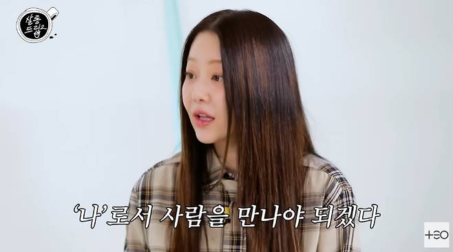 유튜브 영상 캡처