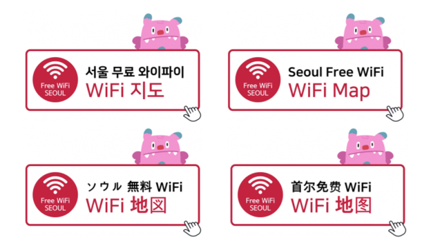 서울시 누리집