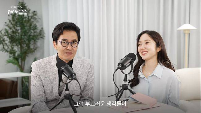 유튜브 영상 캡처