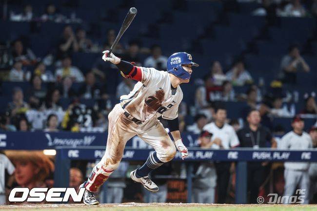 NC 다이노스 제공