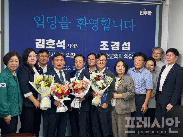 ▲김호석 안동시의원(3선, 전 안동시의회 의장)과 조경섭 전 예천군의회 의장이 26일 오전 안동시청 브리핑룸에서 더불어민주당 입당식을 갖고 기념 퇄영을 하고있다. ⓒ 프레시안(김종우)