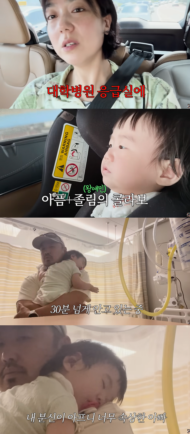 유튜브 채널 ‘기유TV’ 캡처