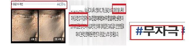 사진=식품의약품안전처 제공