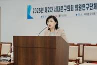 홍정희 서대문구의회 의원.   서대문구의회 제공