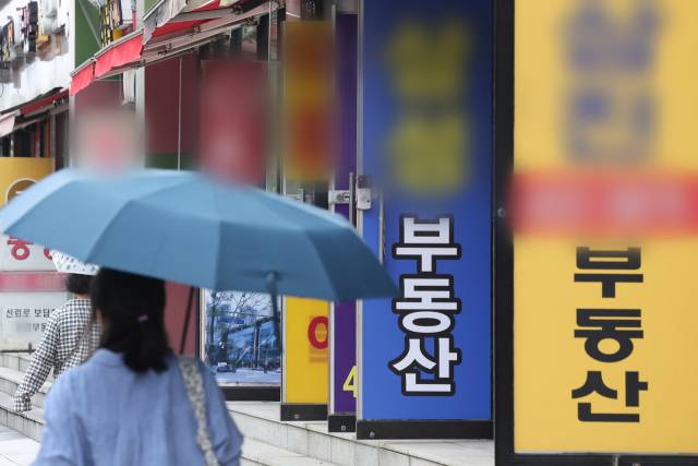 서울의 한 공인중개소 밀집지역 앞으로 시민들이 오가고 있다. 뉴스1