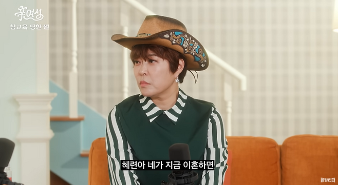 유튜브 채널 ‘롤링썬더’