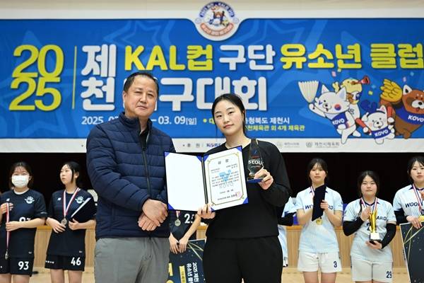 남은빈 코치 / 사진=KOVO 제공