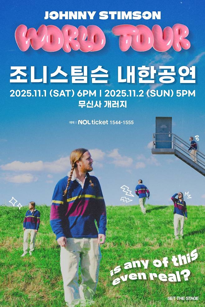 ▲ 조니 스팀슨. 제공| 셋더스테이지