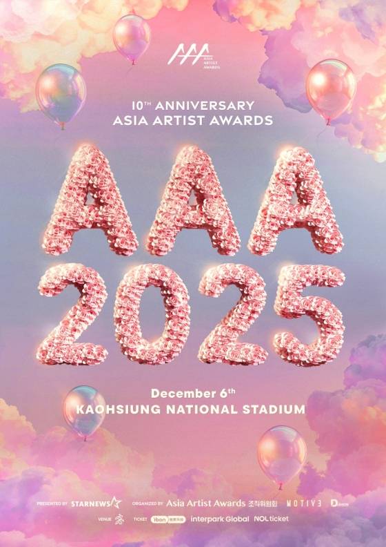 강유석·문소리·박윤호·사토 타케루·엄지원·이준혁·최대훈·추영우, '10주년 AAA 2025' 참석 확정[공식]