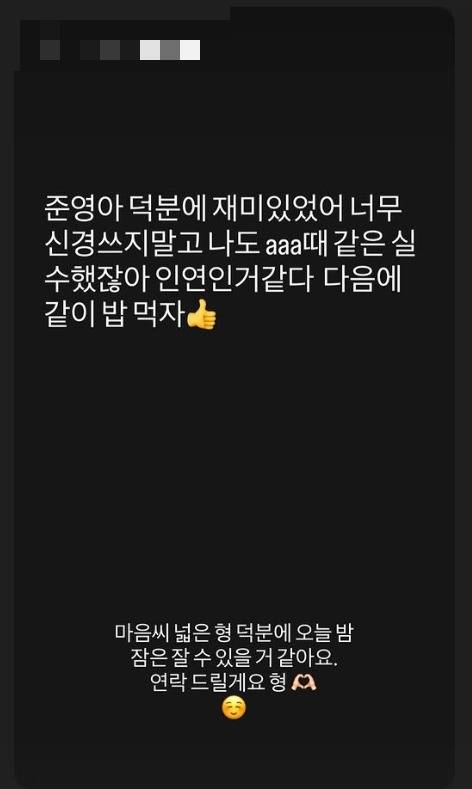 /사진=이준혁, 이준영 SNS