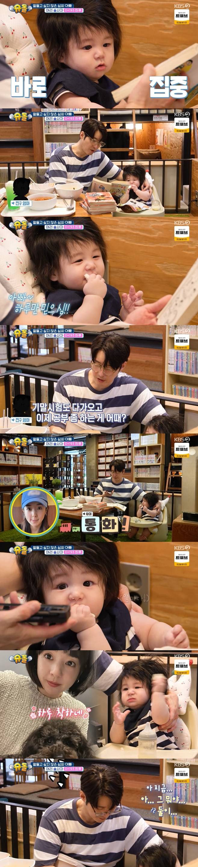 티브이데일리 포토