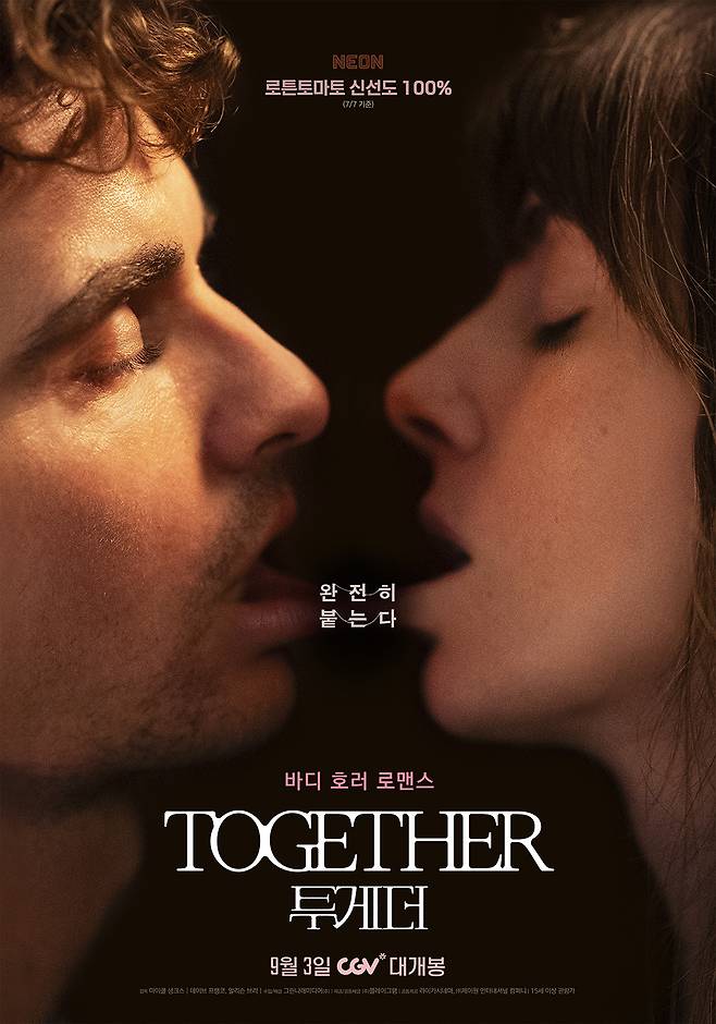 /그린나래미디어㈜