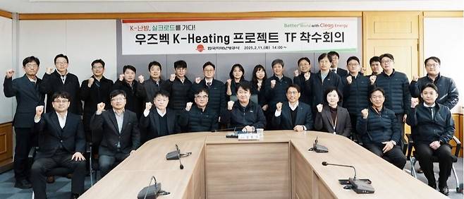 ▲ 한국지역난방공사(한난)가 다음 달 2일부터 12일까지 몽골, 우즈베키스탄, 키르기스스탄, 카자흐스탄을 잇따라 방문해 친환경·고효율 'K-난방' 시스템의 해외 보급 확대와 협력 기반 구축에 나선다. 한난이 지난 2월 11일 우즈벡 K-Heating 프로젝트 TF 착수회의 기념사진을 찍고 있다. /사진제공=한국지역난방공사·성남=김규식 기자 kgs@incheonilbo.com