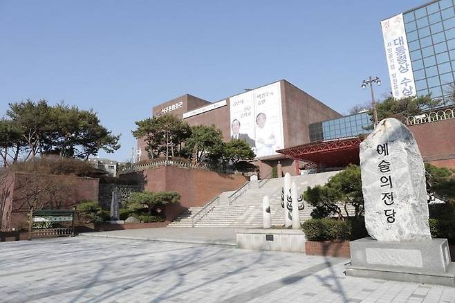 인천 서구문화재단이 입주한 인천서구문화센터 전경. 사진=서구청
