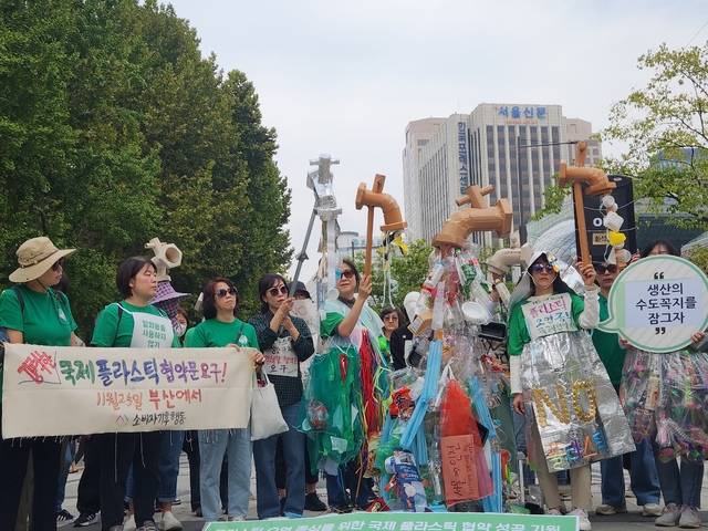 ▲ '사단법인 소비자기후행동'이 한국천주교주교회의 생태환경위원회가 주최한 제20회 가톨릭 환경상 공모에서 대상 수상자로 선정됐다./한국천주교주교회의 생태환경위원회 제공