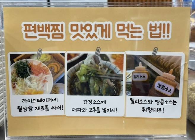 /임지섭 기자 ljs@namdonews.com