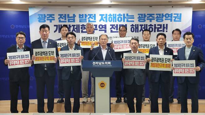 지역 균형발전이 정부의 핵심 국정과제로 떠올랐지만, 낡은 개발제한구역 제도가 지역 발전을 저해하고 있다는 지적이 나온다. /사진은 광주광역권 개발제한구역 대책 협의회가 지난 26일 오후 전라남도의회에서 기자회견을 열고 성명을 발표하고 있는 모습. /박정석 기자