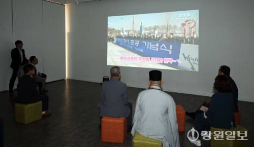28일 원주 치악예술관에서 열린