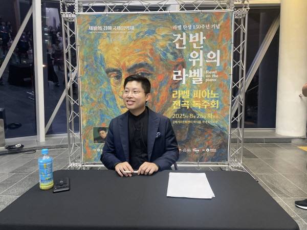 에이번 유, 라벨 피아노 전곡 독주회 후 사인회하기 직전의 모습