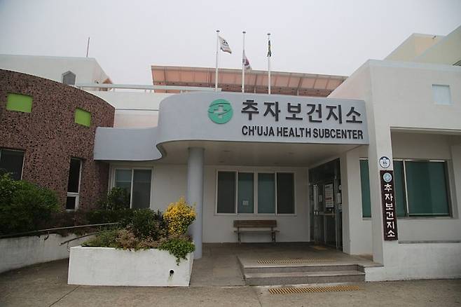 주민등록 상 1500여명, 실 거주 인구 1000여 명을 담당하고 있는 추자보건지소 전경.