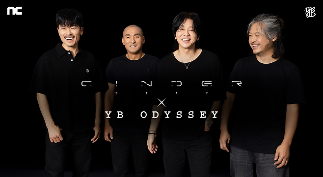 (제공=엔씨소프트).