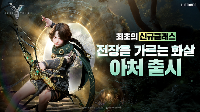 (제공=위메이드).