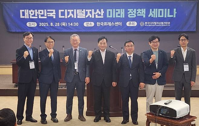 김용진 서강대 교수(왼쪽에서 세번째)를 비롯해 이날 참석한 전문가들이 단체사진츨 촬영하고 있다.(사진=이데일리 강민구 기자)