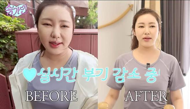 필라테스 전과 후의 모습.[사진=송가인 유튜브 채널 영상 캡처]