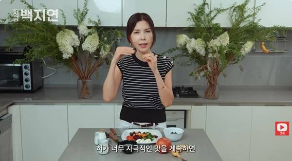 건강한 미각을 위해 라면을 끊었다고 밝힌 백지연. [사진=백지연 유튜브]