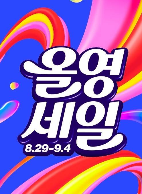 (CJ올리브영 제공)
