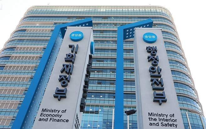 행정안전부 청사(행안부 제공)