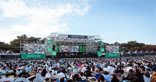지난해 열린 아트 포레스트 페스티벌 현장 사진(한국문화예술위원회 제공)