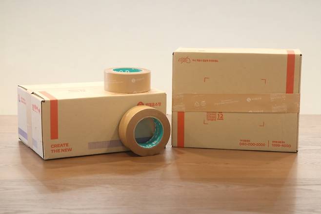 (롯데홈쇼핑 제공).