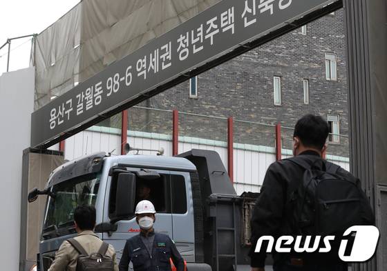 서울 용산구 갈월동에 건설 중인 청년안심주택 현장.(자료사진) /뉴스1 ⓒ News1 신웅수 기자