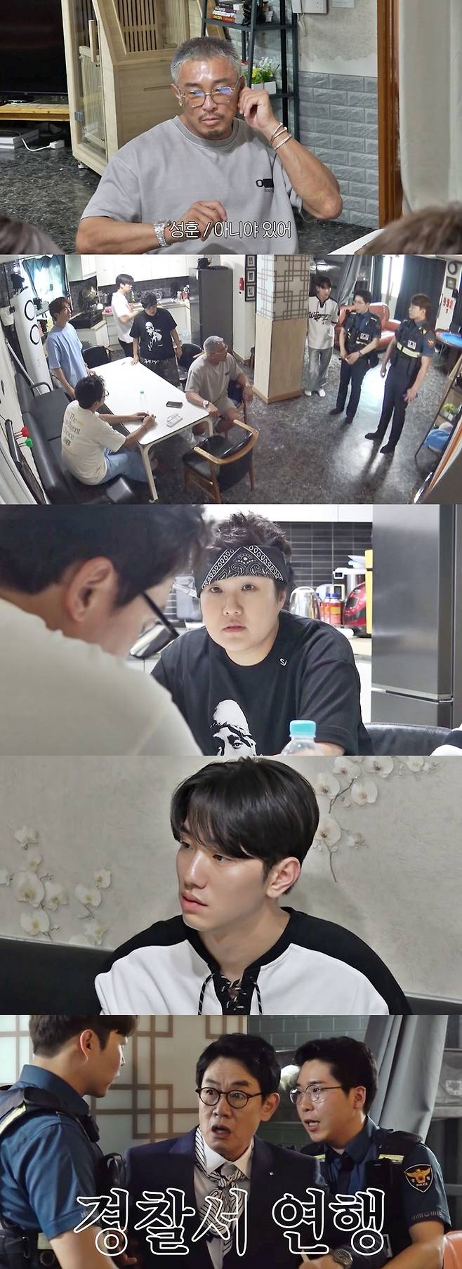 SBS 목요 예능 ‘한탕 프로젝트-마이 턴’. 사진|SBS